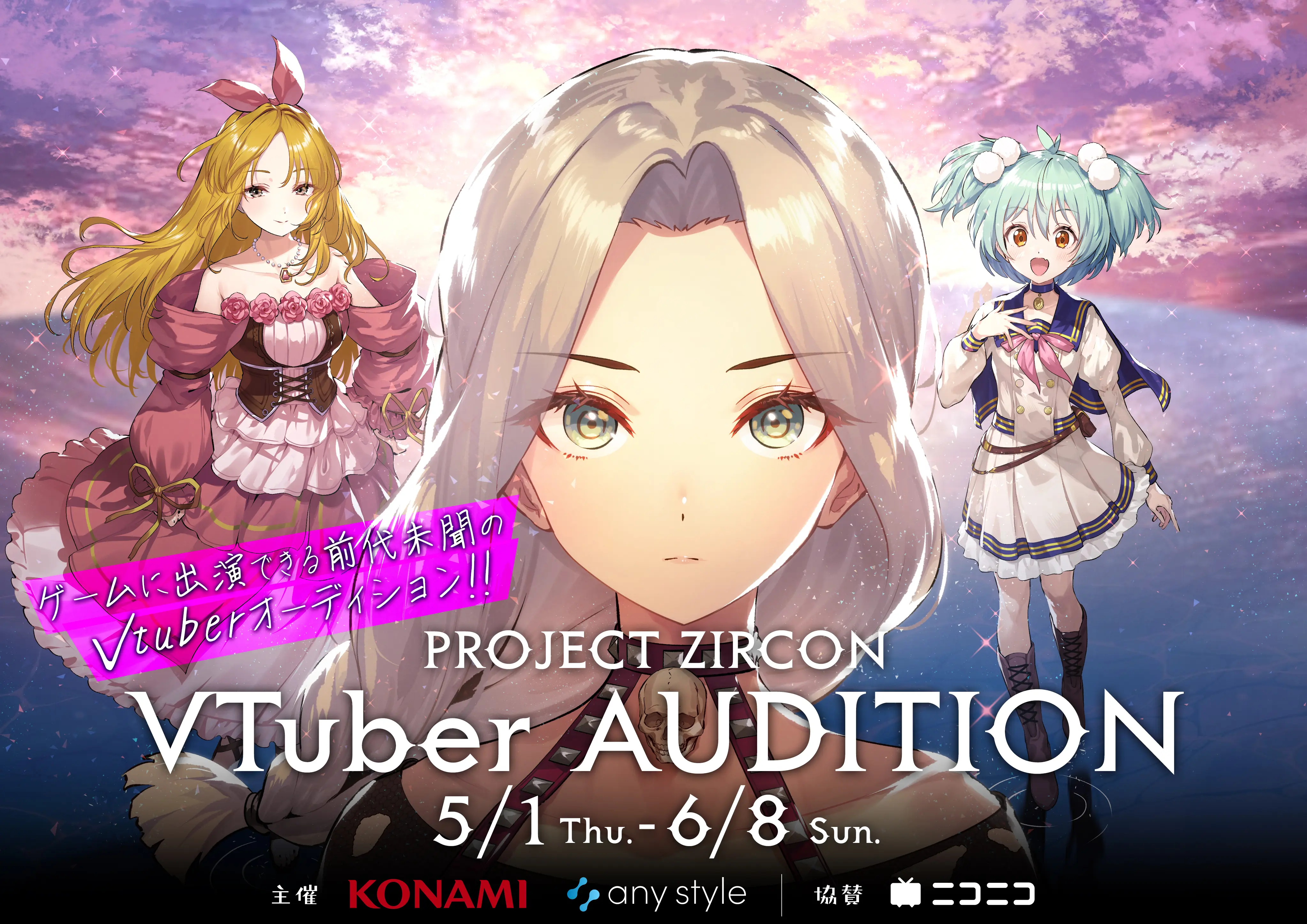 メインビジュアル